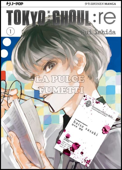 TOKYO GHOUL: RE #     1 - VARIANT LIMITATA CON GADGET